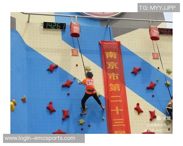 实时新闻南京攀岩队在极限运动会中以77分稳居积分榜首位